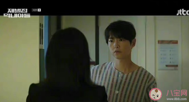 《財閥家的小兒子》有第二部嗎 《財閥家的小兒子》大結局爛尾了嗎 《財閥家的小兒子》有第二部嗎 《財閥家的小兒子》大結局爛尾了嗎