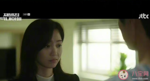 《財閥家的小兒子》有第二部嗎 《財閥家的小兒子》大結局爛尾了嗎 《財閥家的小兒子》有第二部嗎 《財閥家的小兒子》大結局爛尾了嗎