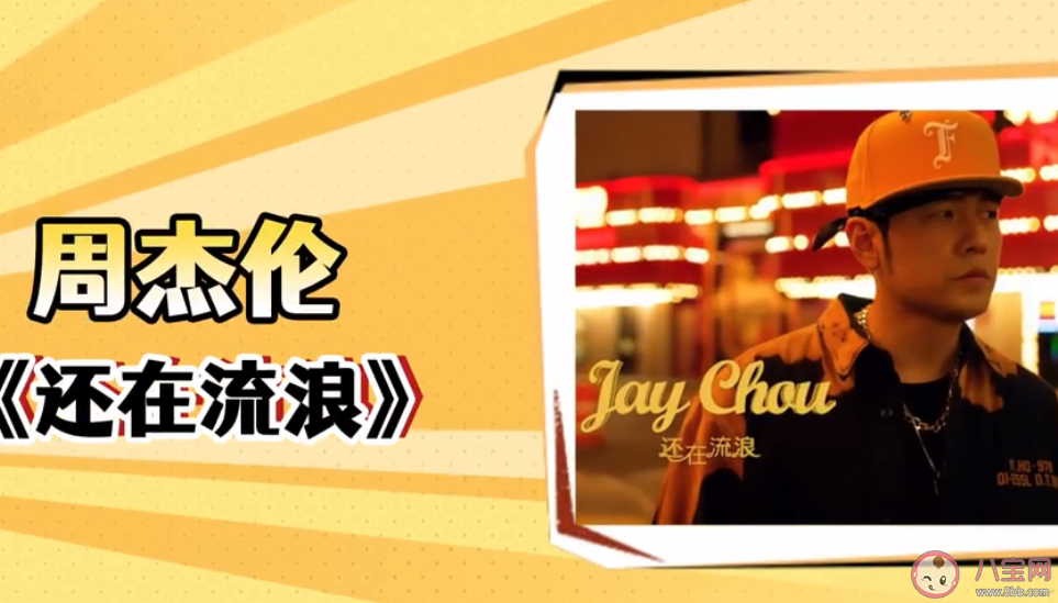 2022年度十大歌曲是什么 好聽的歌都有哪些特點 2022年度十大歌曲是什么 好聽的歌都有哪些特點