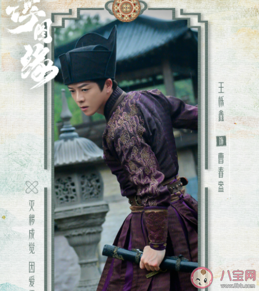 《浮圖緣》各人物大結局是什么 《浮圖緣》肖鐸和步音樓最后在一起了嗎