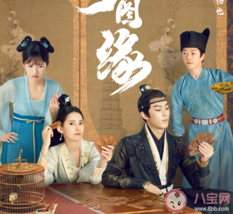 《浮圖緣》各人物大結局是什么 《浮圖緣》肖鐸和步音樓最后在一起了嗎