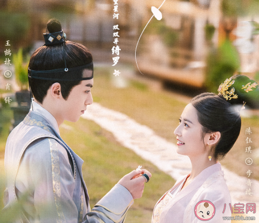 《浮圖緣》各人物大結局是什么 《浮圖緣》肖鐸和步音樓最后在一起了嗎