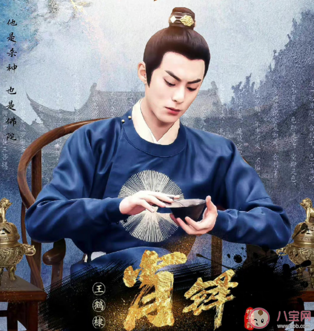 《浮圖緣》肖鐸是真太監嗎 《浮圖緣》肖鐸結局是什么