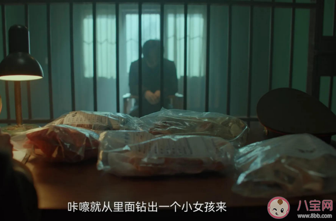 《回來的女兒》洗衣機里是李文文嗎 呂萌萌身份有什么秘密 《回來的女兒》洗衣機里是李文文嗎 呂萌萌身份有什么秘密