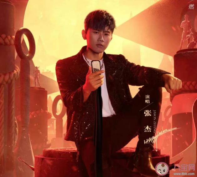 張杰《不熄的光》歌詞是什么 《不熄的光》完整版歌詞在線聽歌