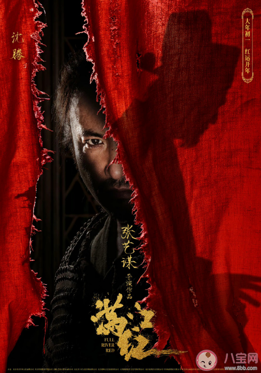 電影《滿江紅》全陣容官宣 《滿江紅》講述了什么故事