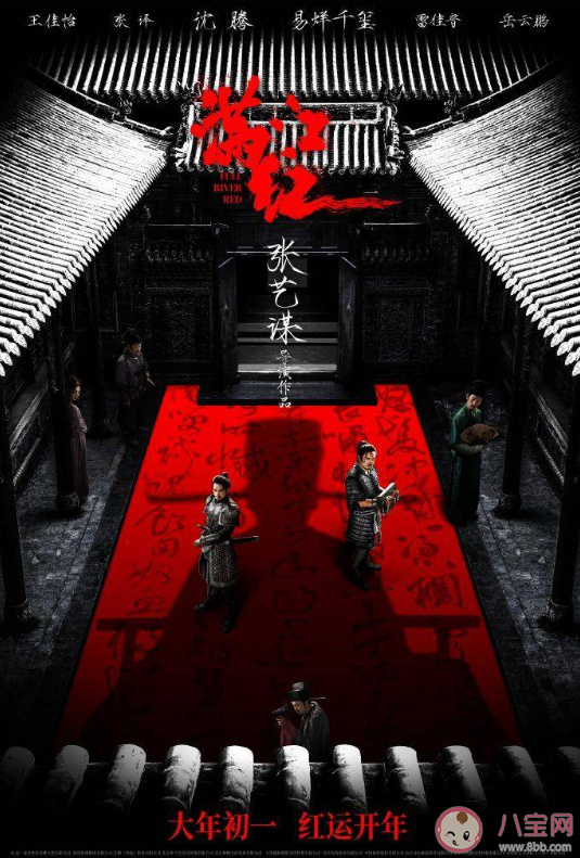 電影《滿江紅》全陣容官宣 《滿江紅》講述了什么故事