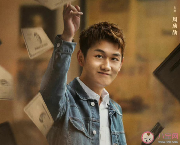 《縱有疾風起》定檔什么時候播出 《縱有疾風起》講的是什么故事