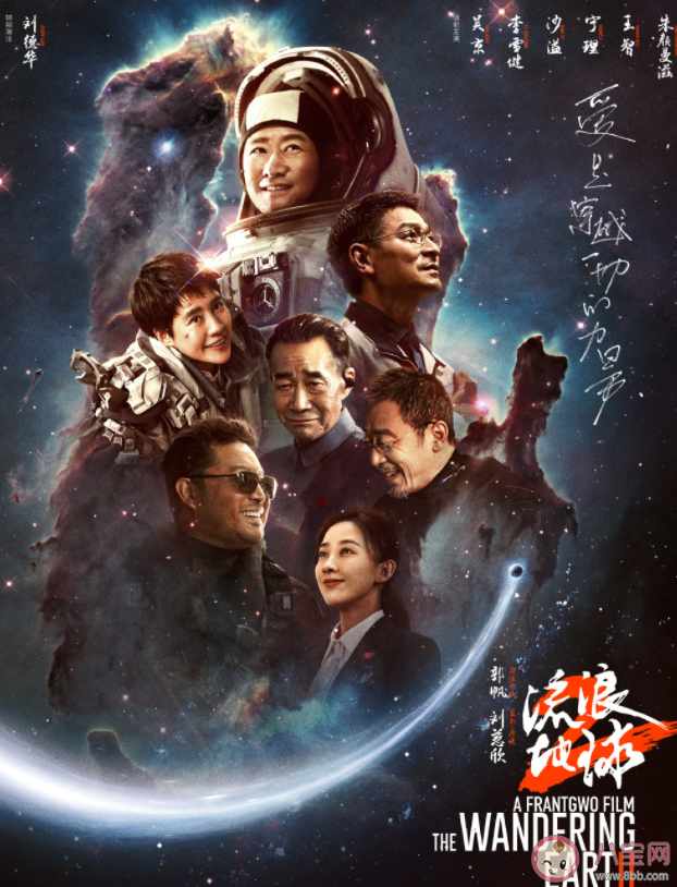 2023春節(jié)檔已官宣五部電影 2023春節(jié)檔電影介紹