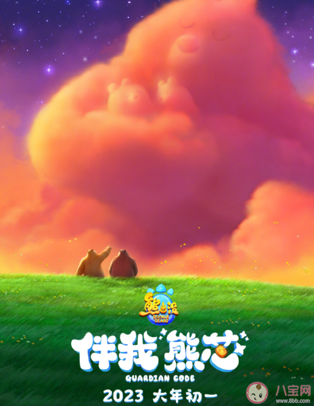 2023春節(jié)檔已官宣五部電影 2023春節(jié)檔電影介紹