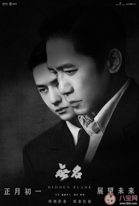 2023春節已官宣電影有哪些 春節你最想看哪部影片