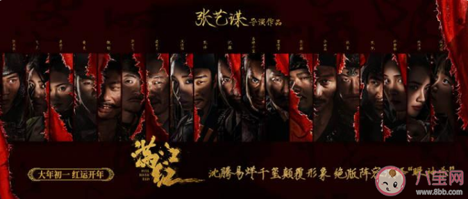 2023春節已官宣電影有哪些 春節你最想看哪部影片