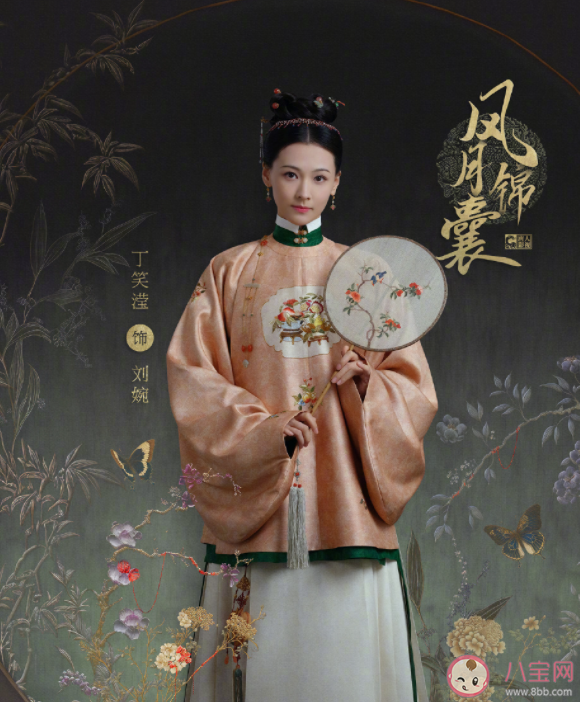 電視劇《風月錦囊》講的是什么故事 《風月錦囊》劇情是什么