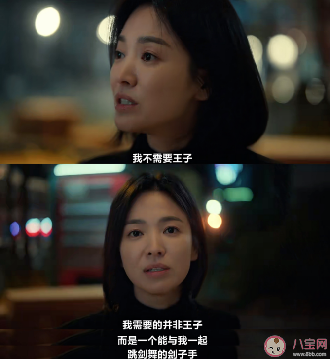 《黑暗榮耀》有多好看 文東恩和周汝正感情怎么樣