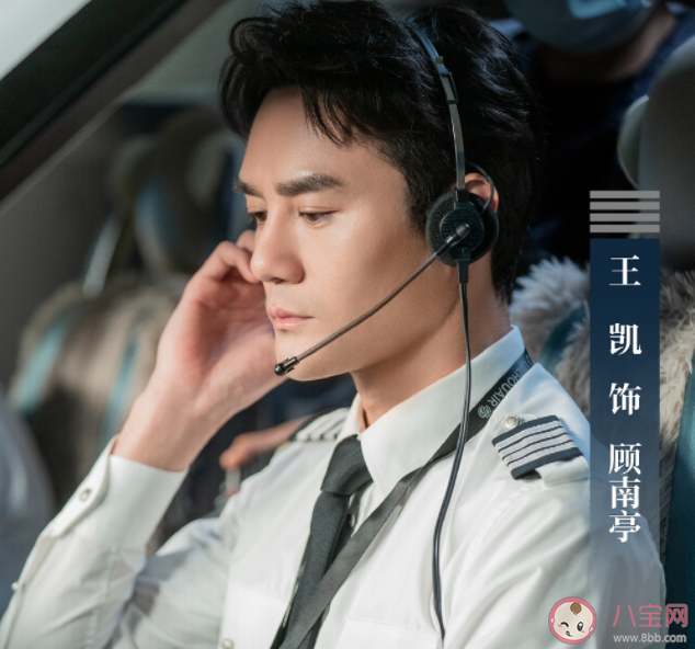 《向風(fēng)而行》顧南亭喜歡程霄嗎 顧南亭為什么要推開程霄