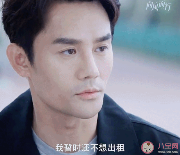 《向風(fēng)而行》顧南亭喜歡程霄嗎 顧南亭為什么要推開程霄