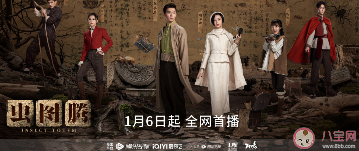 《蟲圖騰》是根據什么小說改編的 《蟲圖騰》各人物角色介紹 《蟲圖騰》是根據什么小說改編的 《蟲圖騰》各人物角色介紹