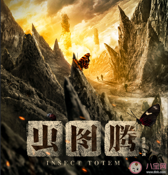 《蟲圖騰》是根據什么小說改編的 《蟲圖騰》各人物角色介紹 《蟲圖騰》是根據什么小說改編的 《蟲圖騰》各人物角色介紹