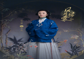 電視劇《風月錦囊》講的是什么故事 《風月錦囊》劇情是什么