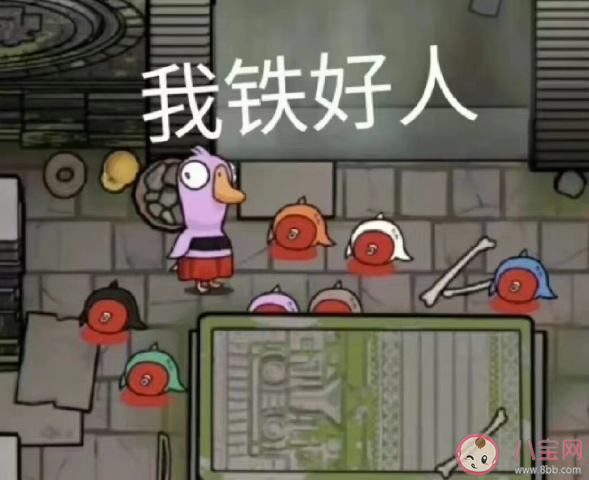 為什么鵝鴨殺如此火爆 新手適合玩鵝鴨殺嗎