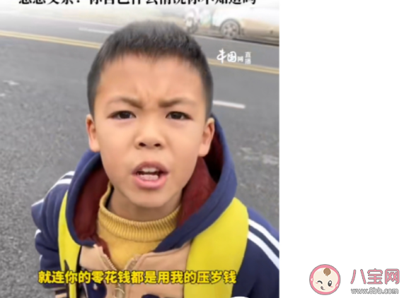 男孩得知父親想生三胎怒懟父親是怎么回事 生三胎要征求孩子意見嗎