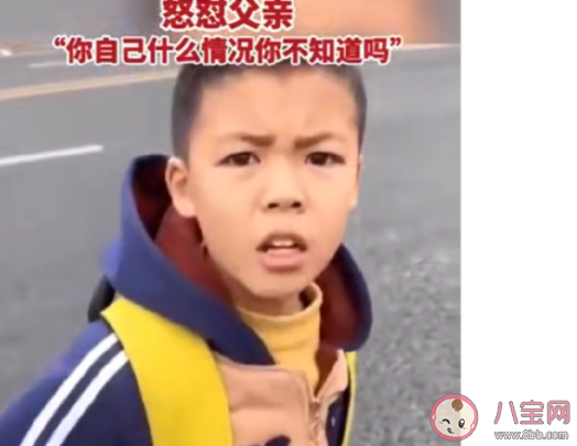 男孩得知父親想生三胎怒懟父親是怎么回事 生三胎要征求孩子意見嗎