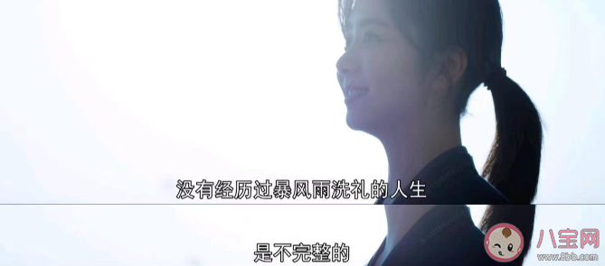 《向風(fēng)而行》經(jīng)典臺(tái)詞語(yǔ)錄大全 《向風(fēng)而行》經(jīng)典臺(tái)詞句子摘抄 《向風(fēng)而行》經(jīng)典臺(tái)詞語(yǔ)錄大全 《向風(fēng)而行》經(jīng)典臺(tái)詞句子摘抄