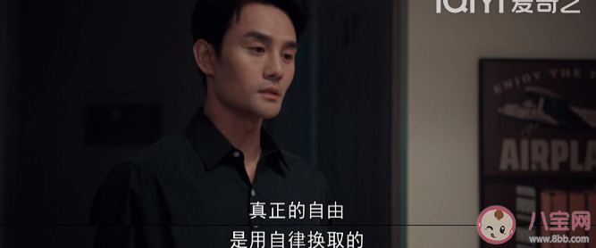 《向風(fēng)而行》經(jīng)典臺(tái)詞語(yǔ)錄大全 《向風(fēng)而行》經(jīng)典臺(tái)詞句子摘抄 《向風(fēng)而行》經(jīng)典臺(tái)詞語(yǔ)錄大全 《向風(fēng)而行》經(jīng)典臺(tái)詞句子摘抄