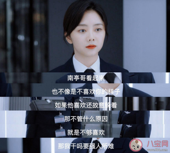 《向風(fēng)而行》經(jīng)典臺(tái)詞語(yǔ)錄大全 《向風(fēng)而行》經(jīng)典臺(tái)詞句子摘抄 《向風(fēng)而行》經(jīng)典臺(tái)詞語(yǔ)錄大全 《向風(fēng)而行》經(jīng)典臺(tái)詞句子摘抄