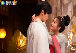 《擇君記》根據什么小說改編的 裴衍禎沈妙結局是什么