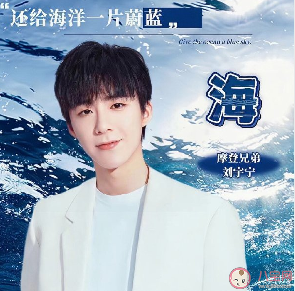 劉宇寧新歌《海》歌詞是什么 《海》完整版歌詞在線試聽