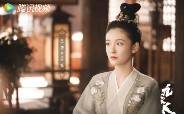 《九義人》原著小說是什么 《九義人》劇情講的什么