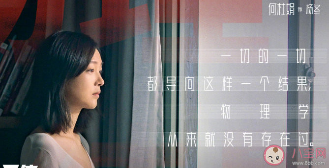 《三體》經典名臺詞句子 《三體》里的經典語錄大全 《三體》經典名臺詞句子 《三體》里的經典語錄大全