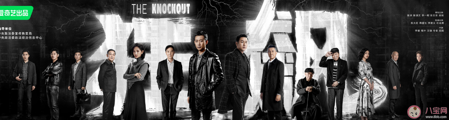 《狂飆》講述了什么故事 《狂飆》是根據真實事件改編的嗎