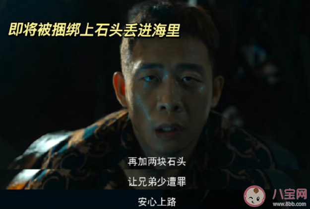 《狂飆》觀后感 《狂飆》好看嗎