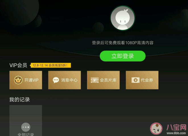 花千元充電視會員值得嗎 如何看待電視會員