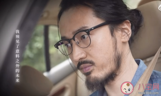 三體主題曲《THREE-BODY》歌詞是什么 《THREE-BODY》完整版歌詞介紹