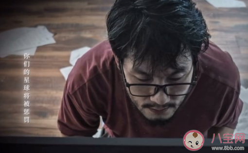 三體主題曲《THREE-BODY》歌詞是什么 《THREE-BODY》完整版歌詞介紹