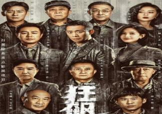 《狂飆》觀后感 《狂飆》好看嗎