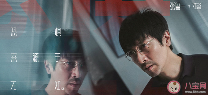 《三體》汪淼和羅輯認識嗎有什么關系 汪淼結局是什么