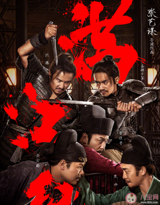 《滿江紅》首映口碑如何 《滿江紅》評價怎么樣 《滿江紅》首映口碑如何 《滿江紅》評價怎么樣