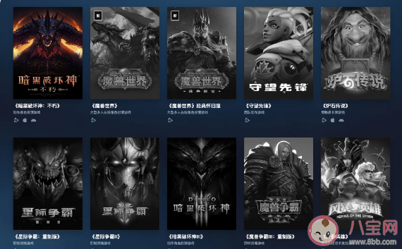 暴雪網易徹底談崩是怎么了 暴雪游戲以后還能玩嗎