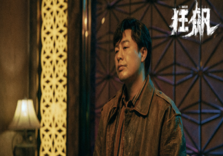 《狂飆》高啟強為什么會黑化 高啟強結局是什么
