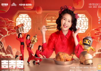 龔琳娜《吉吉吉》歌詞是什么 《吉吉吉》完整版歌詞在線聽歌