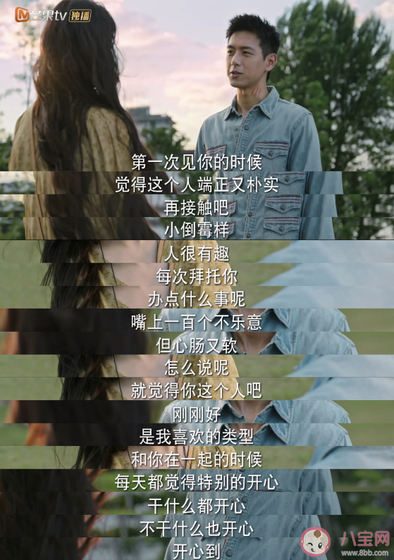 《去有風的地方》許紅豆還會回云苗村嗎 許紅豆謝之遙結局是什么 《去有風的地方》許紅豆還會回云苗村嗎 許紅豆謝之遙結局是什么