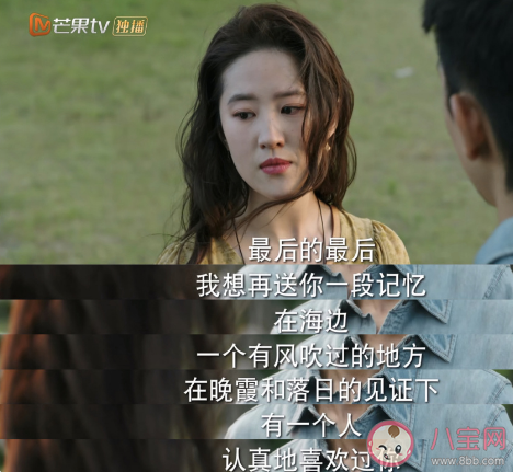 《去有風的地方》許紅豆還會回云苗村嗎 許紅豆謝之遙結局是什么 《去有風的地方》許紅豆還會回云苗村嗎 許紅豆謝之遙結局是什么