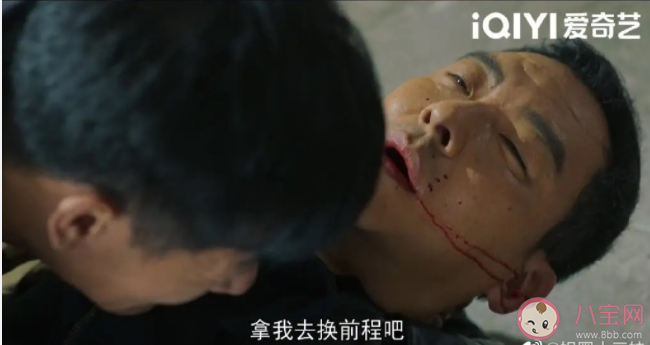 《狂飆》安局是不是內鬼 第一個內鬼是誰