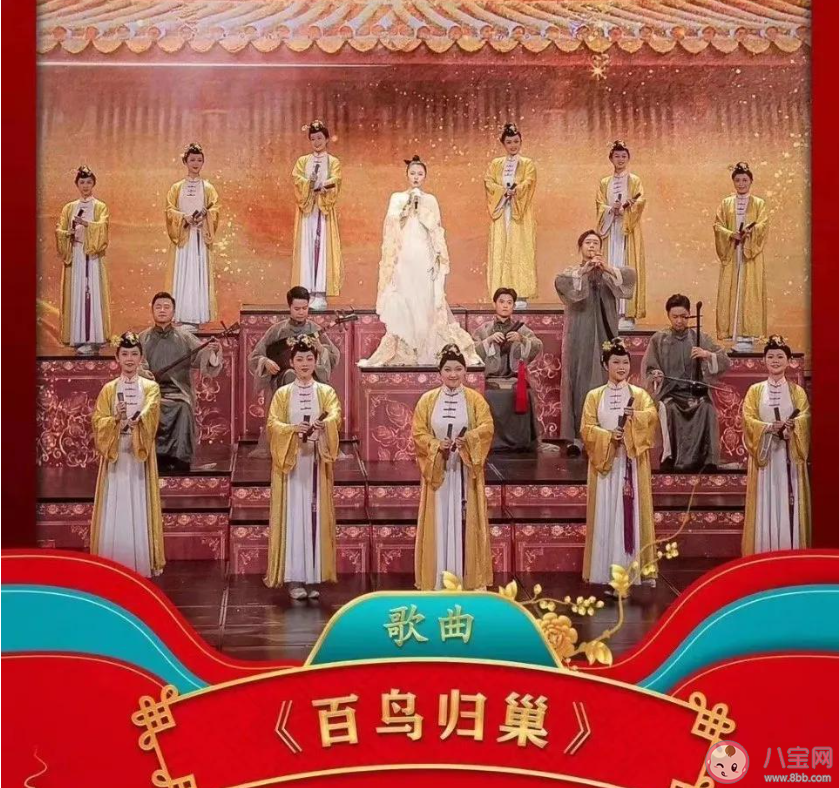 《百鳥歸巢》唱得是什么音樂 百鳥歸巢創(chuàng)作背景是什么 《百鳥歸巢》唱得是什么音樂 百鳥歸巢創(chuàng)作背景是什么