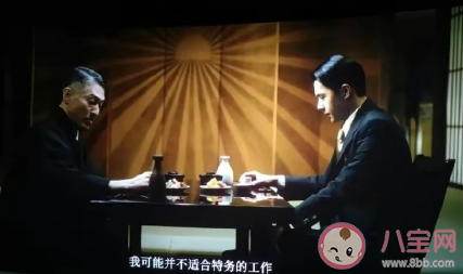 《無(wú)名》影評(píng)美篇 《無(wú)名》口碑怎么樣 《無(wú)名》影評(píng)美篇 《無(wú)名》口碑怎么樣