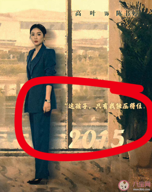 《狂飆》孟鈺真的嫁給了楊健嗎 《狂飆》各人物結局介紹 《狂飆》孟鈺真的嫁給了楊健嗎 《狂飆》各人物結局介紹